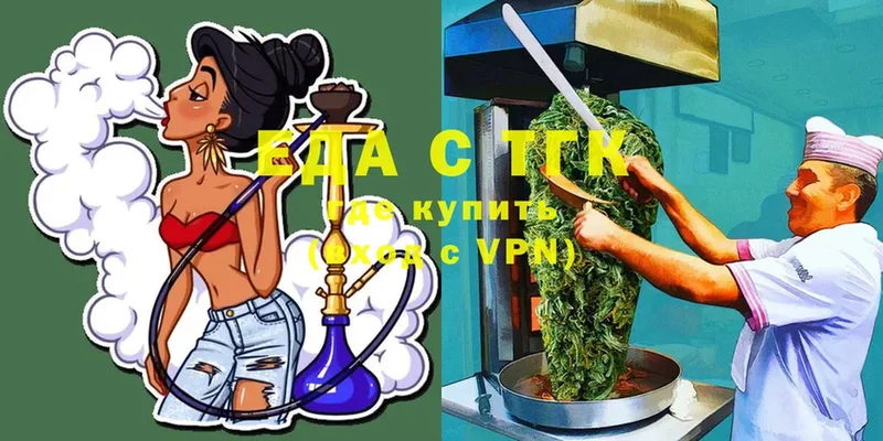 Canna-Cookies конопля  Новая Ляля 