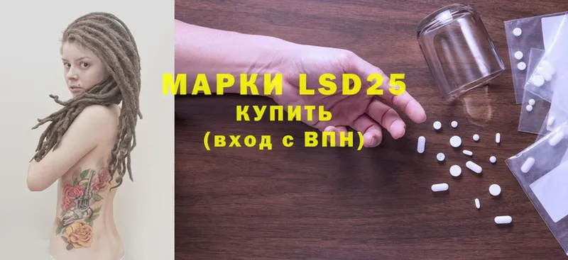 shop состав  Новая Ляля  LSD-25 экстази ecstasy 