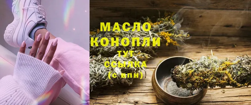 где можно купить   Новая Ляля  ТГК концентрат 